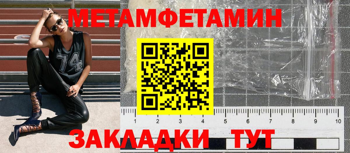 Амфетамин VHQ Новокубанск