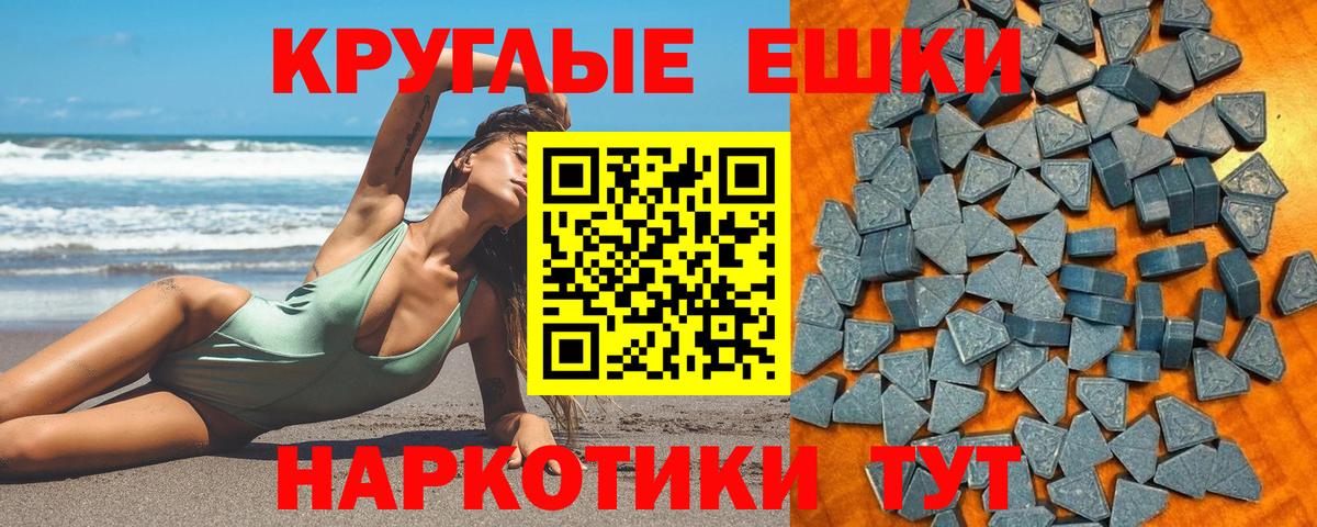 ЭКСТАЗИ louis Vuitton  Ecstasy VHQ  где купить   Вход с VPN  Новокубанск 