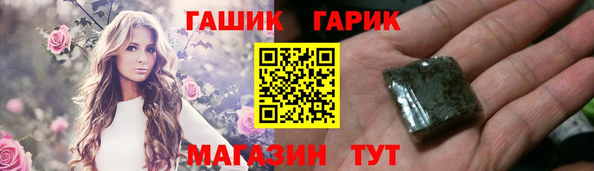 ГАШИШ индика сатива Новокубанск