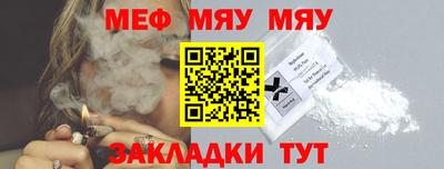 прущая мука Усть-Илимск