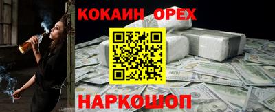 прущая мука Усть-Илимск