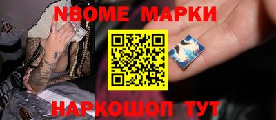 прущая мука Усть-Илимск