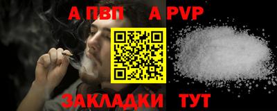 соль курить ск Усть-Джегута