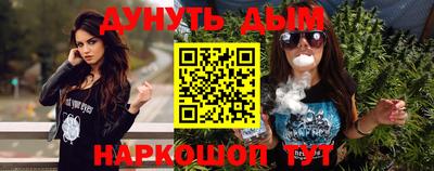 соль курить ск Усть-Джегута