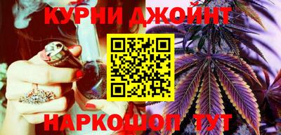соль курить ск Усть-Джегута