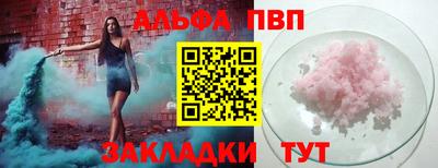 соль курить ск Усть-Джегута