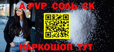 соль курить ск Усть-Джегута