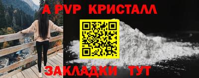 прущая мука Усть-Илимск