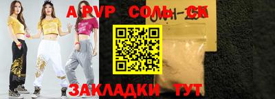 прущая мука Усть-Илимск