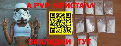 прущая мука Усть-Илимск