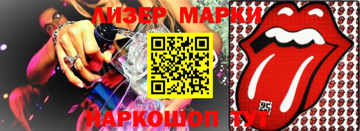 гидра tor  ЛСД экстази кислота  Вход с VPN  ЛСД экстази ecstasy  Новокубанск 