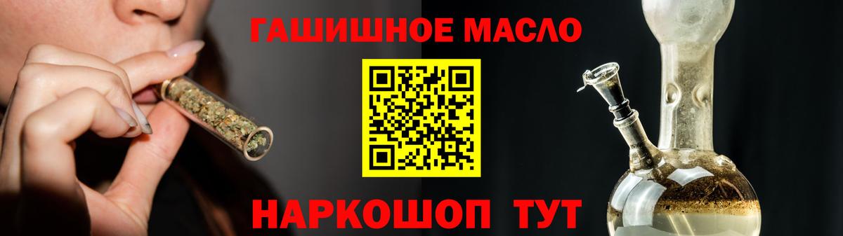 Дистиллят ТГК Wax Новокубанск